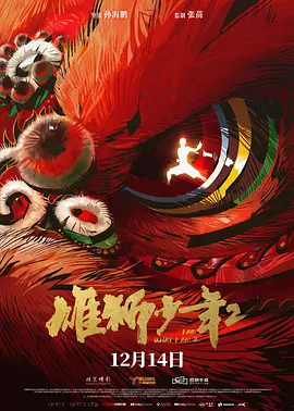 久久综合九色综合97婷婷群聊